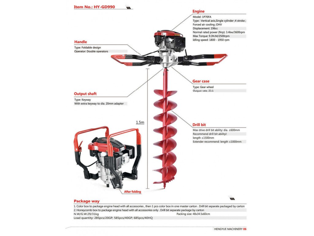 สว่านเจาะดินแม็คโคร