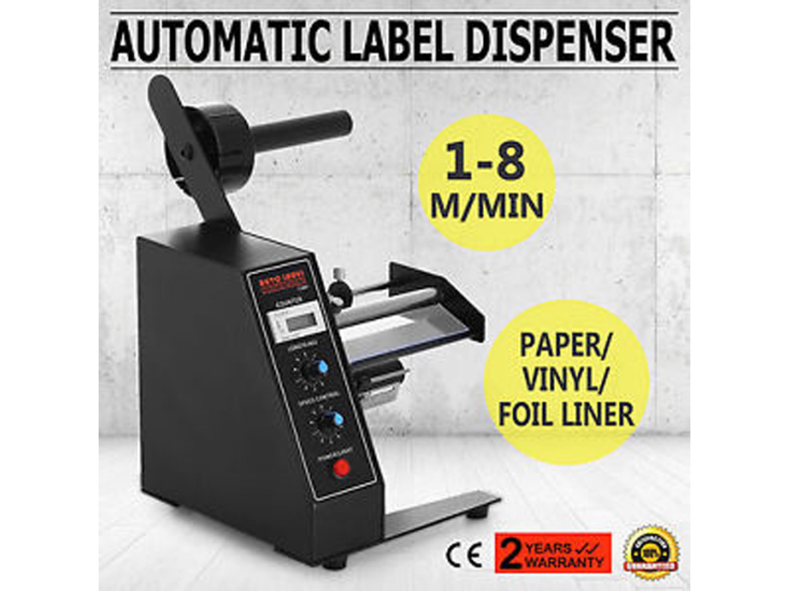 เครื่องลอกฉลาก AL-1150D