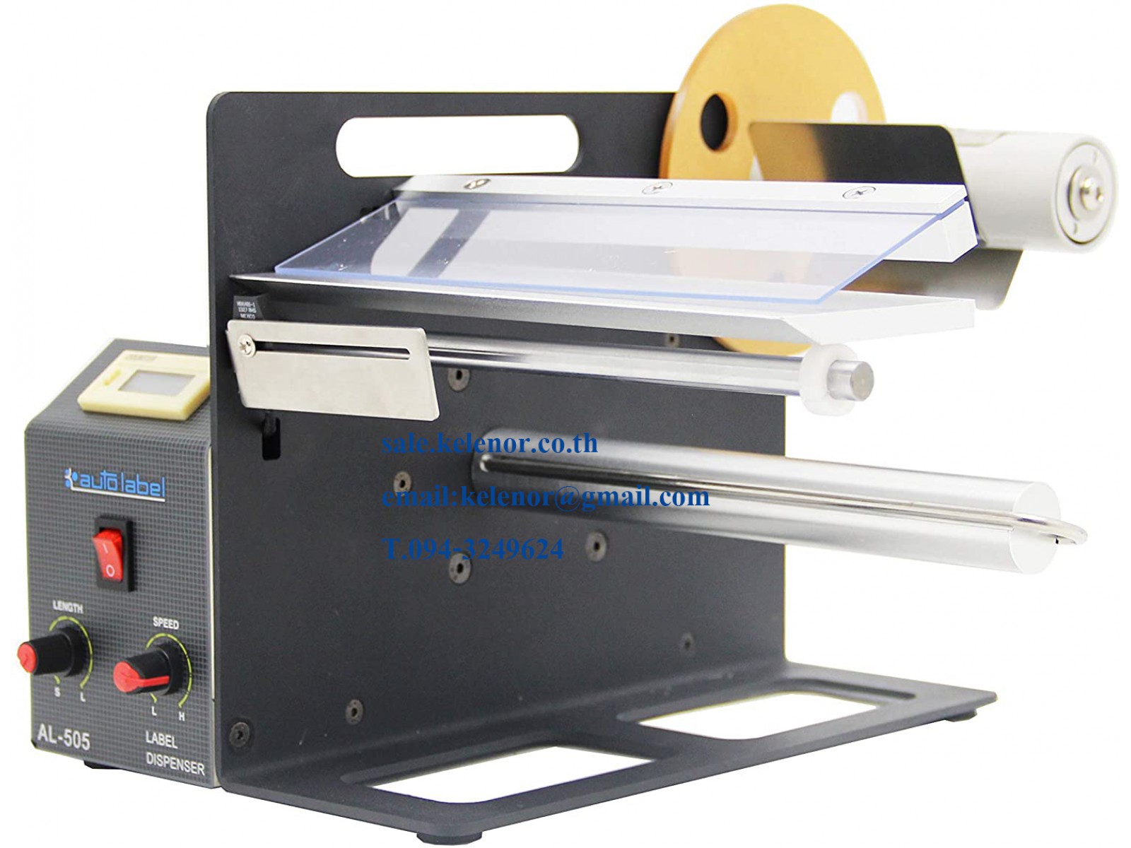 AL-505XL เครื่องลอกสติ๊กเกอร์
