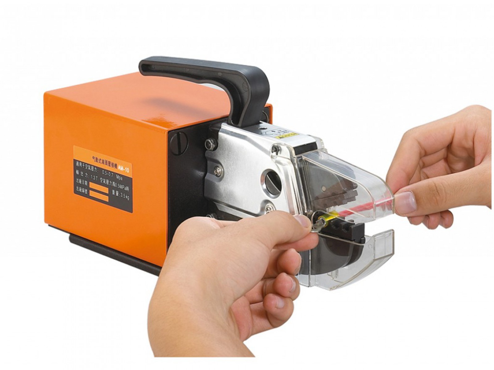 เครื่องย้ำหางปลา