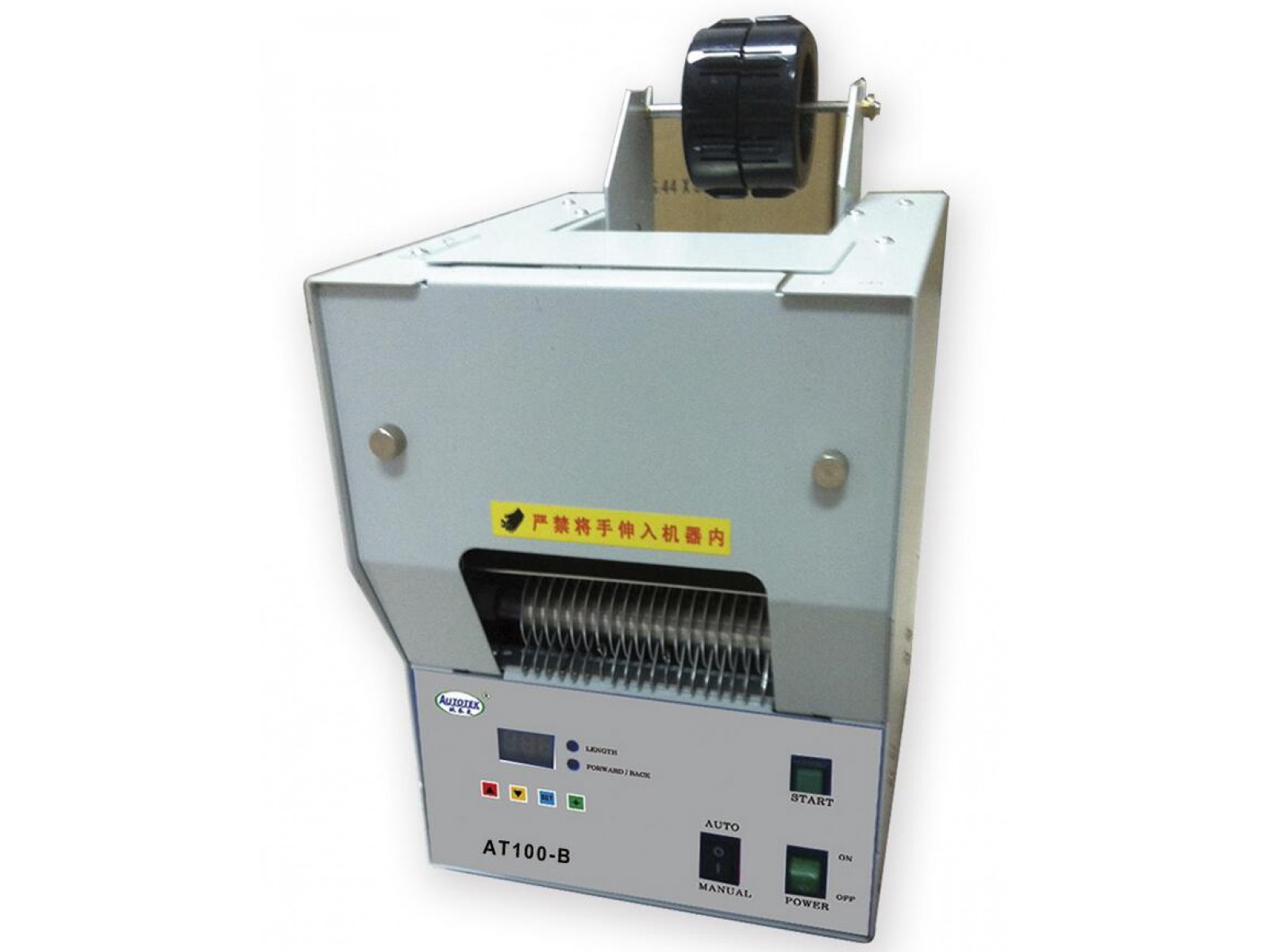 เครื่องตัดเทป AT-100B