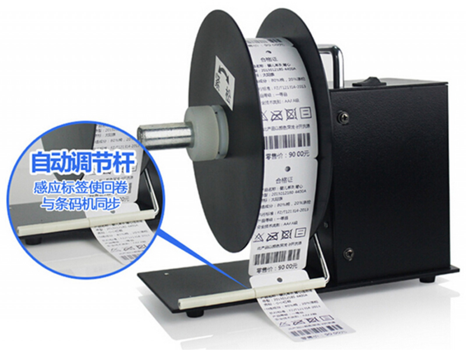 เครื่องม้วนสติ๊กเกอร์ R-130