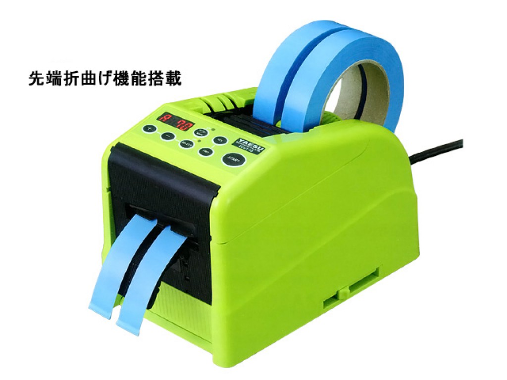HongJin RT-9000F Automatic Tape Dispenser