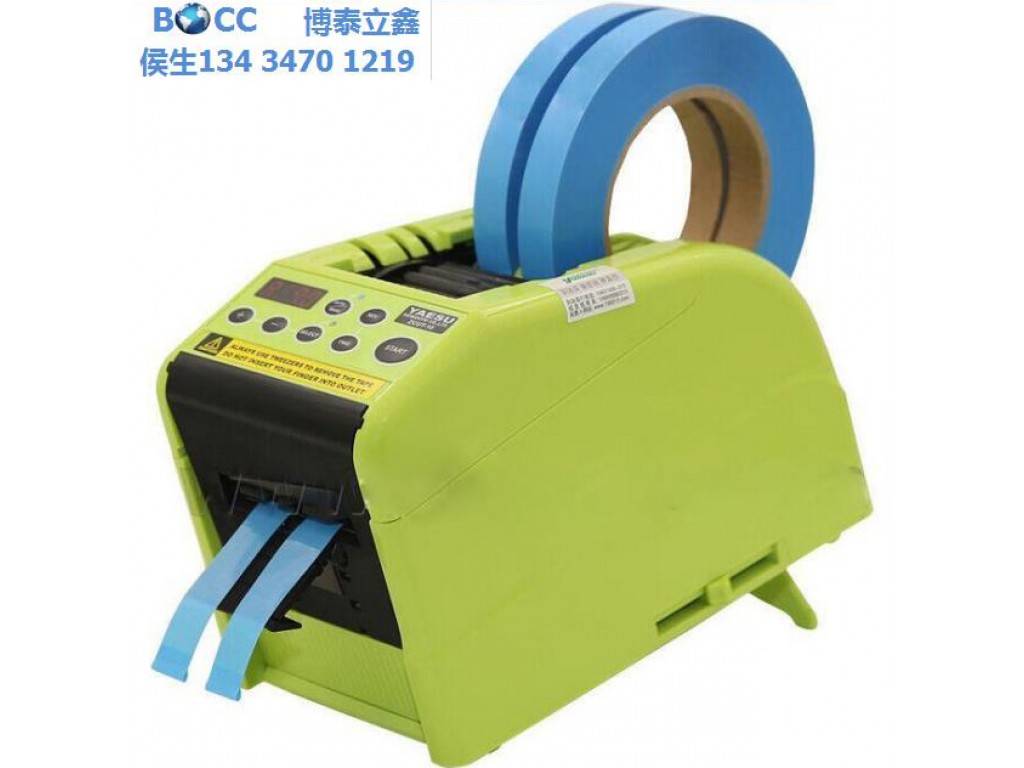 HongJin RT-9000F Automatic Tape Dispenser