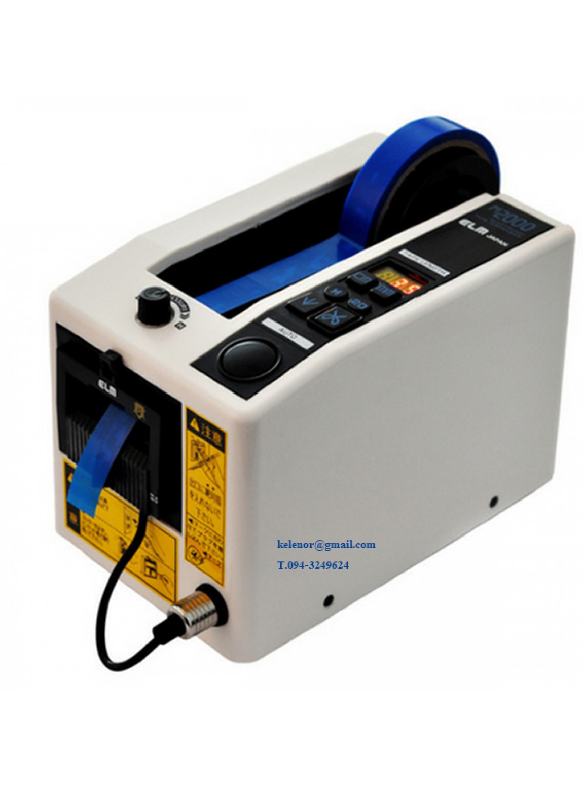 M-2000 Automatic Tape Dispenser