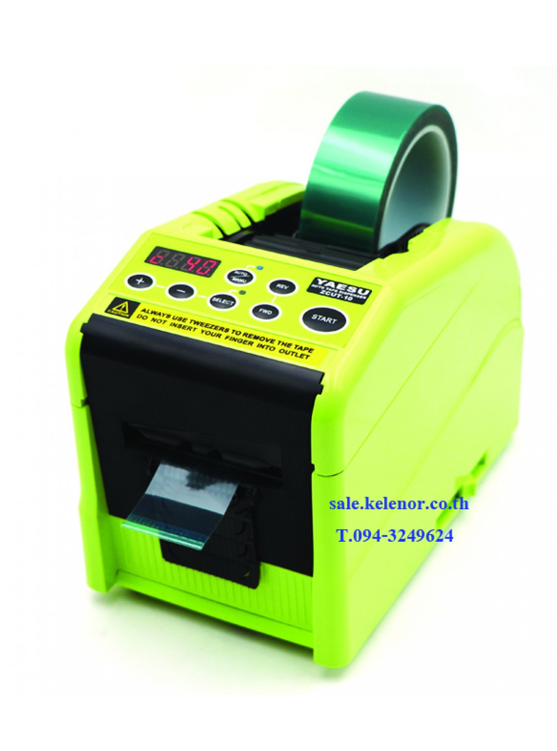 เครื่องตัดเทปคู่ ZCUT-10