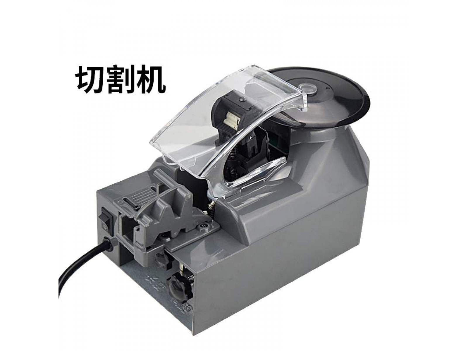 เครื่องตัดเทป Zcut