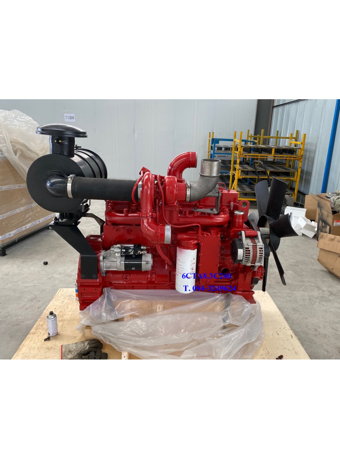 Cummins 6CTA8.3-C240