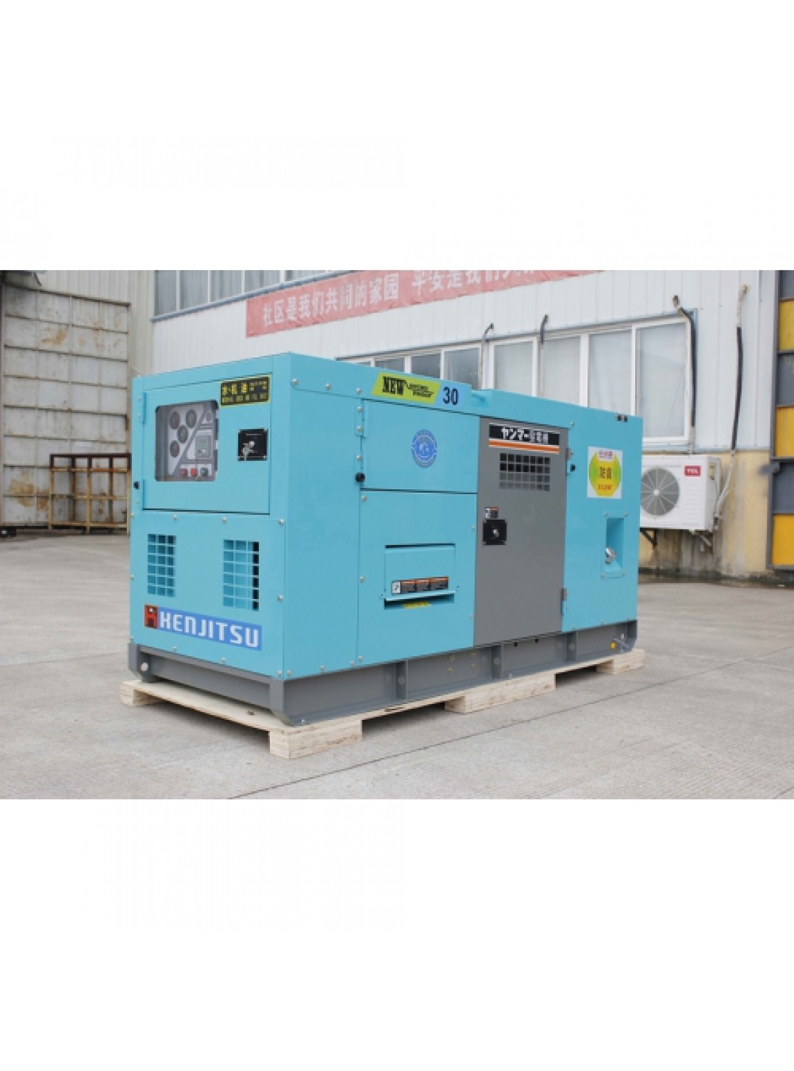 เครื่องกำเนิดไฟฟ้า Cummins 125 kVA