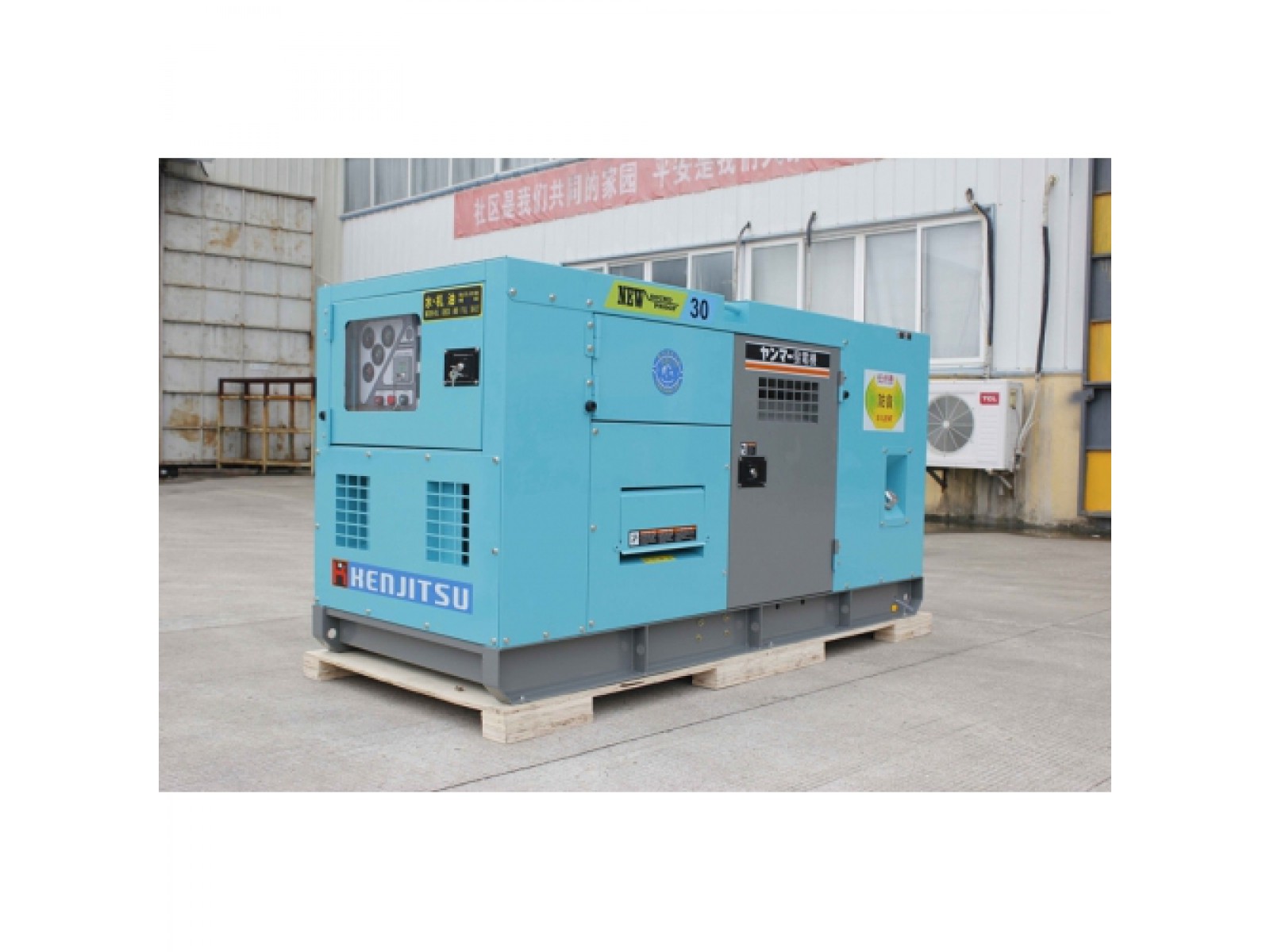 เครื่องกำเนิดไฟฟ้า Cummins 125 kVA