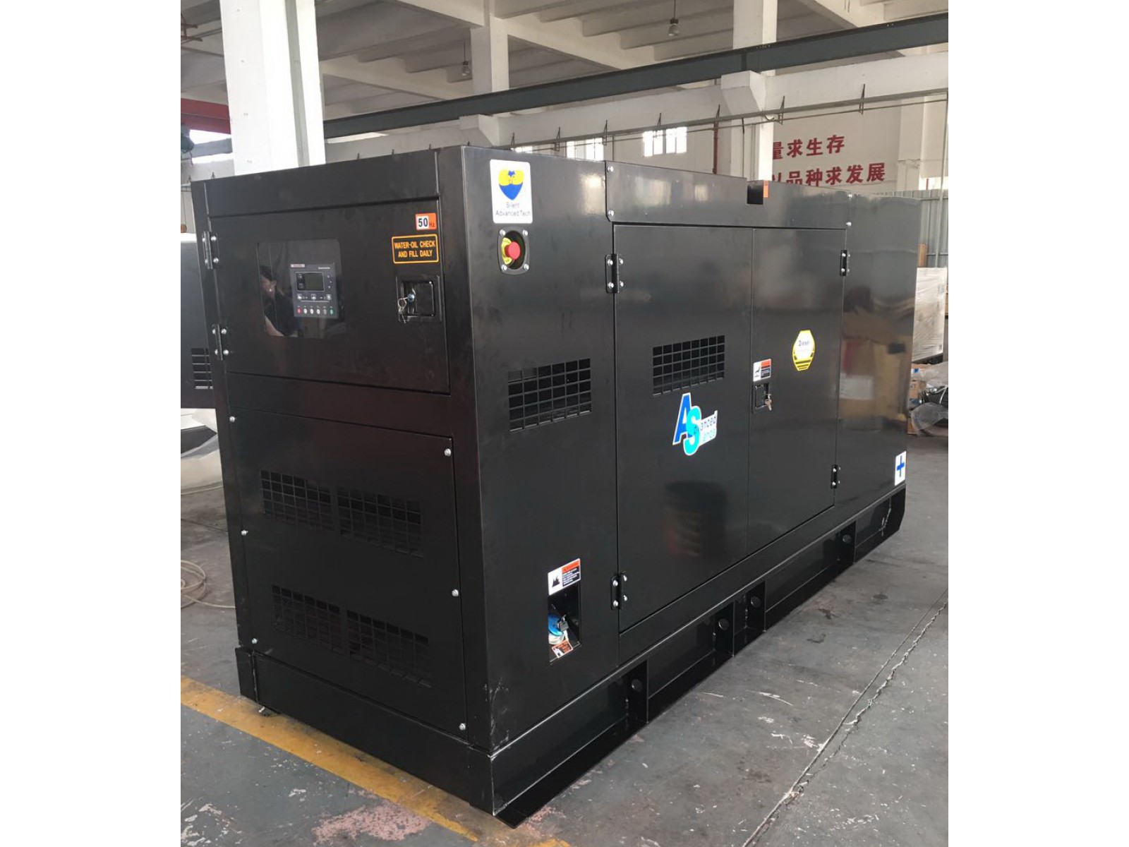 เครื่องปั่นไฟ 100 KVA
