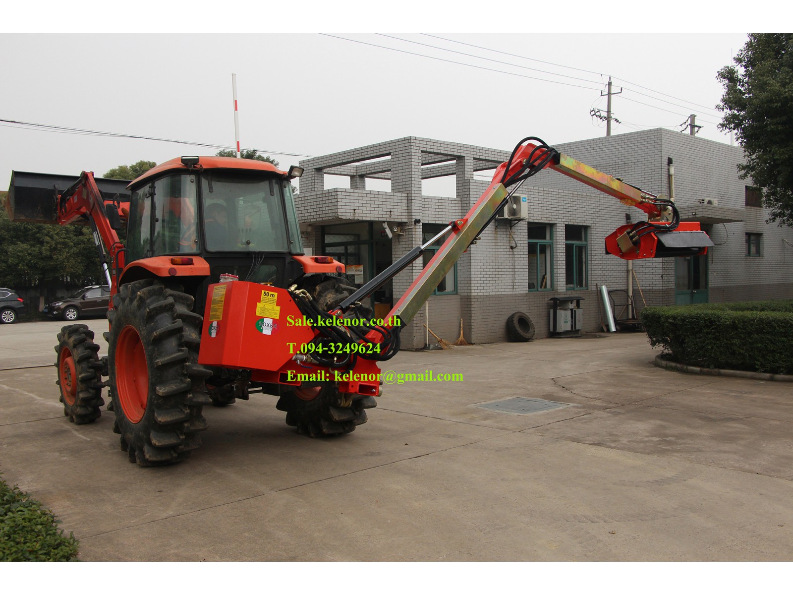 เครื่องตัดหญ้าไหล่ทาง