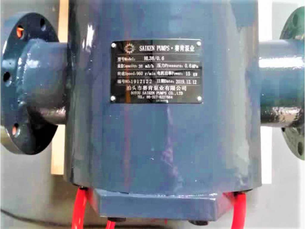 Pump Asphalt / Bitumen HL95-0.6