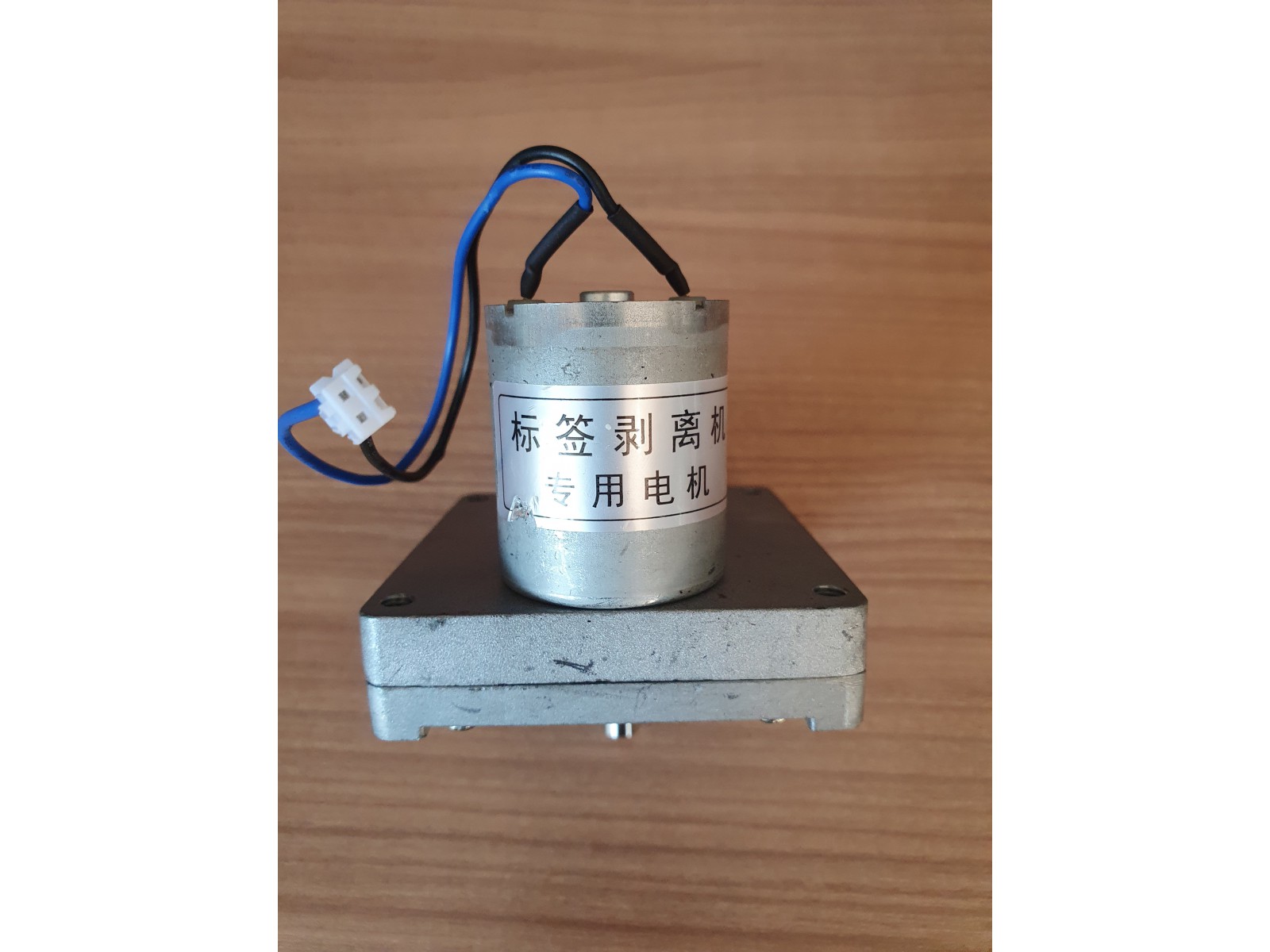 มอเตอร์เครื่องลอกฉลาก 505MR